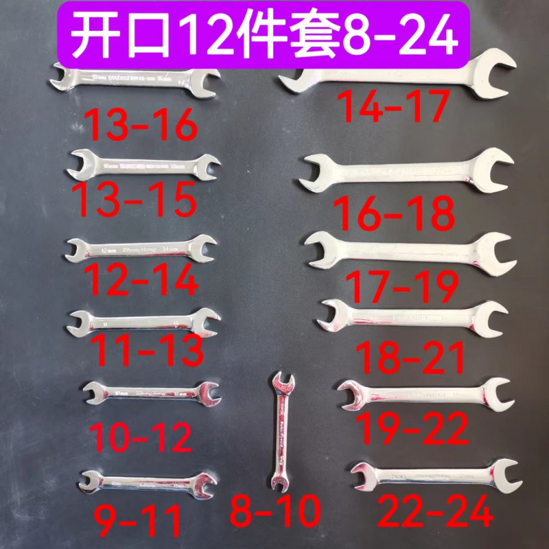 오픈 13종 세트 8-24 [상시 재고]