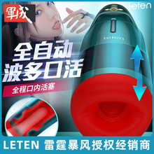 leten/wCȫԄsⱬڽ늄οƷȤ