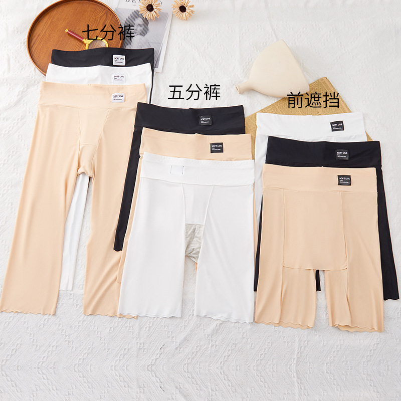 Wear-Free Double-Layer Sheltered Triangle Five-point Pants Women's Anti-Glow Seamless Ice Silk Thin Base Cropped Safety Pants Women