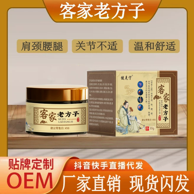 Jiankening Hakka Laofangzi шея, плечи, талия, ноги и коленные суставы не подходят