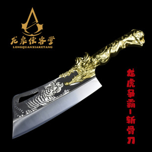 Longquan chivalrous man hall hand-forged bone cutting knife household bone cutting knife thickened heavy kitchen knife bone cutting knife wholesale generation