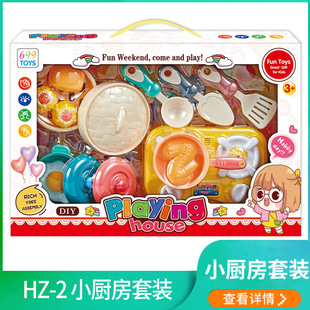 Children play house toy simulation small kitchen suit cartoon boys and girls intelligence suit series education and training