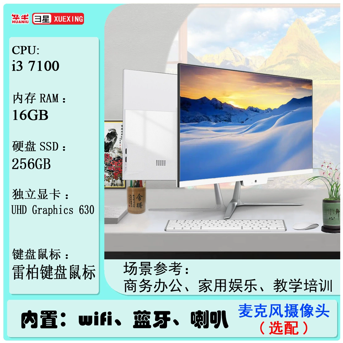 Ноутбук, LCD-дисплей, 24 дюйма, Intel Core i3, Intel Core i5, Intel Core i7