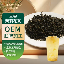 花果茶;乌龙茶;代用/养生茶