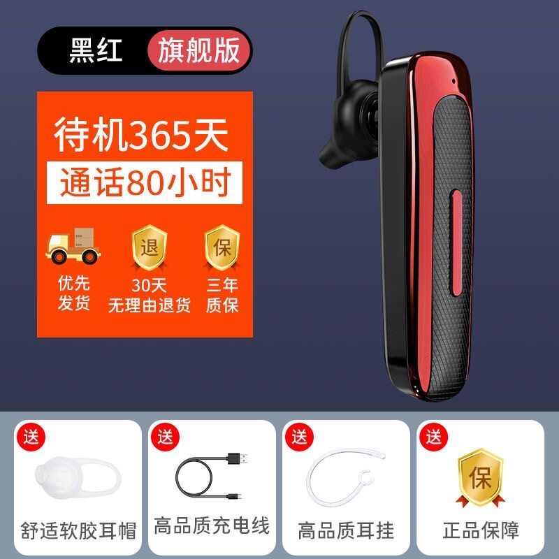 ワイヤレス Bluetooth ヘッドセット 5.0 片耳通話ミニカー超長時間スタンバイスポーツ防水ヘッドセットクロスボーダーホットスタイル|undefined