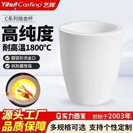 其他铸造设备;铸造设备;坩埚