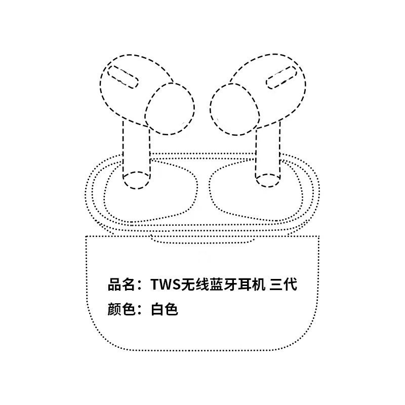 華強北二代ジェリー6973三代四代中科C口pro2 bluetoothイヤホン騒音クロスボーダーTWS|undefined