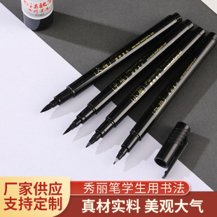 Soft wool beautiful block letters small letters retro students adult calligraphy beginners study four treasure pen in stock wholesale