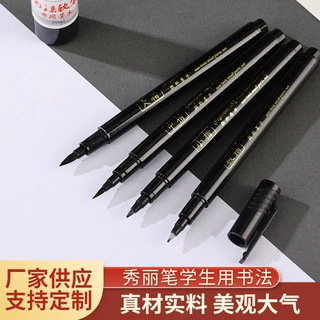白色秀丽大楷中楷小楷复古学生成人书法初学者文房四宝笔现货批发