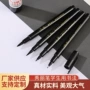 成人初学者学生复古笔
