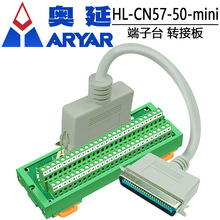 分线器端子台CN57转端子打印机接口端子台 PCB模组安装架新品