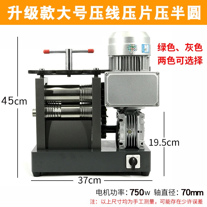 Prensa de tabletas europeas pequeña joyería manual prensador de tiras de mano semicircular prensador de alambre oro y plata herramientas de procesamiento equipos