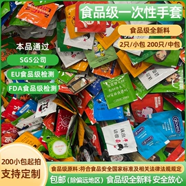 一次性手套;保鲜膜