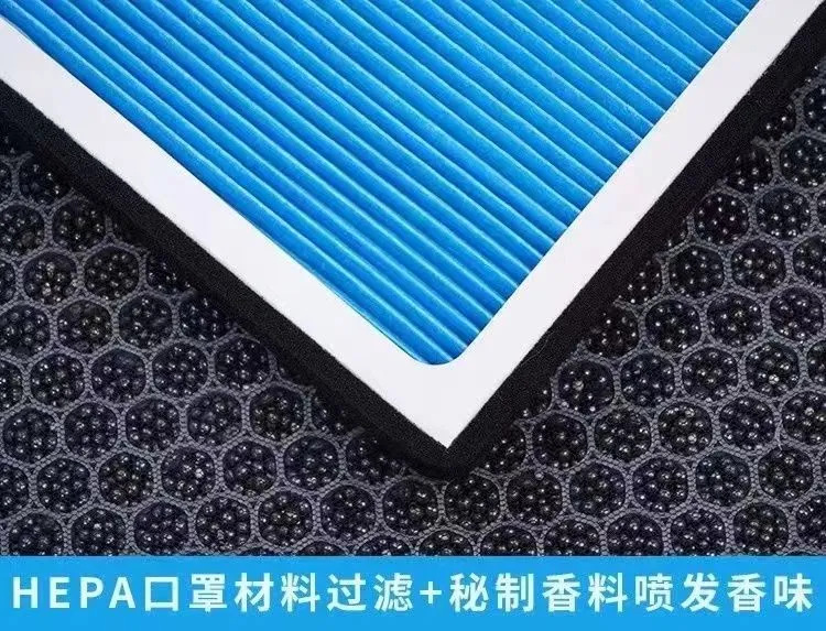 N95 Aromatherapy Air Conditioning Filter for all Volkswagen models: Lavida, Bora, Sagitar, Polo, Magotan, New Jetta, Santana