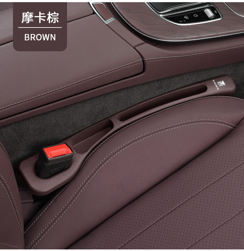 Applicable to Great Wall Tank TANK 300 400 500 Seat Gap Plug Strip Seat Leak-proof and Anti-drop Interior Supplies