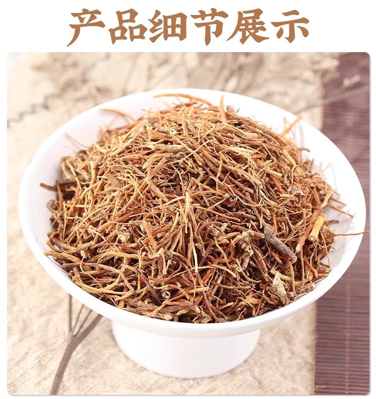 Long Dan Cao Chinese Gentian Root Dried Herb 250g Jar Traditional Herbal Decoction Ingredient preparation