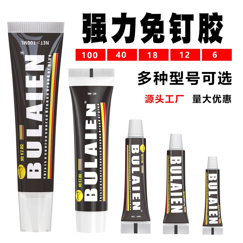 Универсальный клей без гвоздей для настенной плитки, мощный клей-замена гвоздям, для крепления дверей и окон, крючков, стеллажей, клей для стекла без сверления.