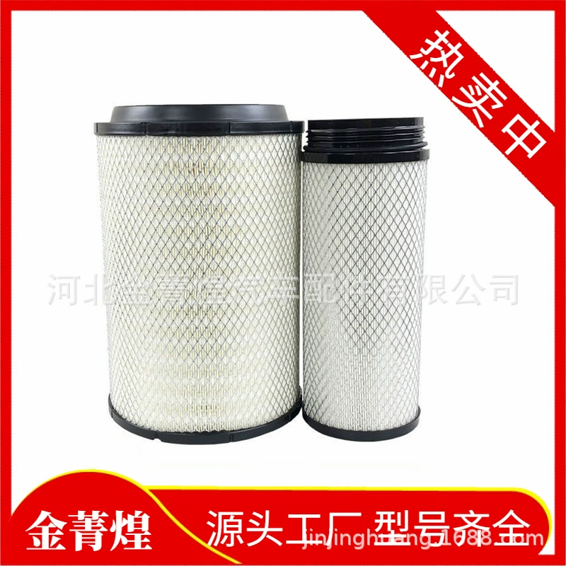 Производитель поставляет на складе воздушный фильтр 1109060-360 1109070-360 k2738