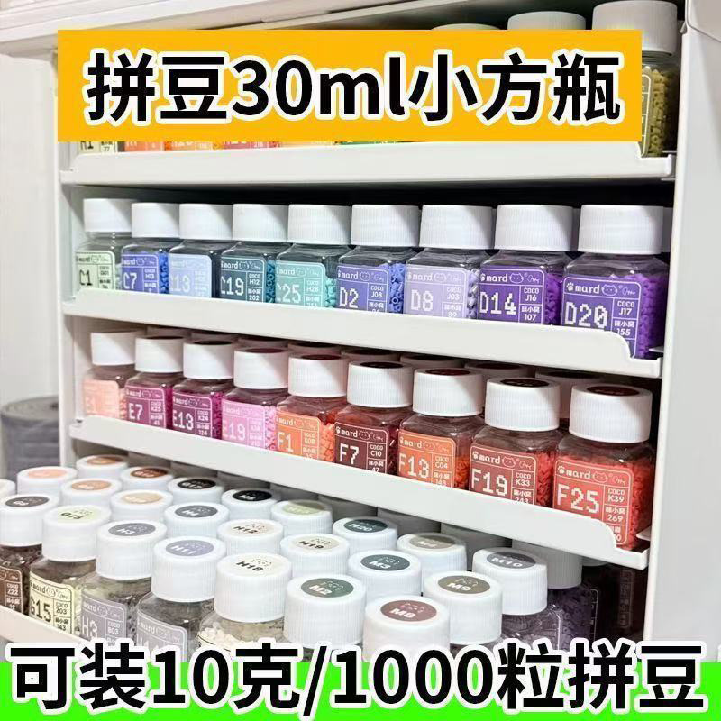 30ml square bottle for storing beads, small dispensing bottle for beads, small medicine bottle, small bottle, transparent plastic bead storage box