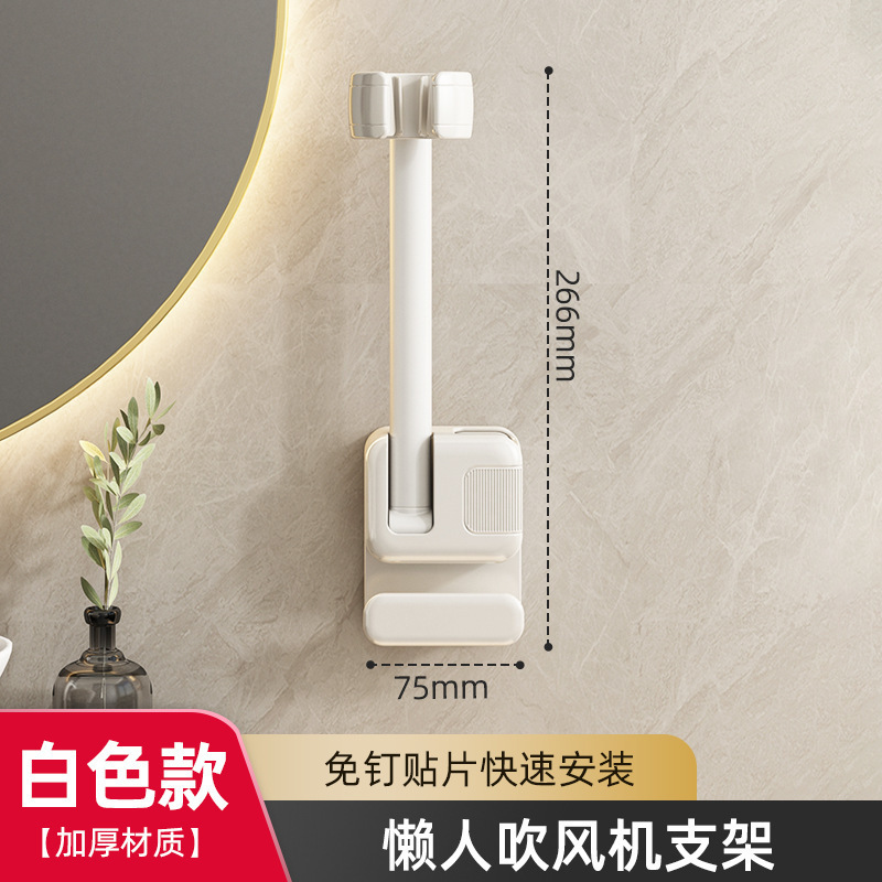 トイレの怠け者のドライヤーの支えは手で電気を持ってはいけません。|undefined