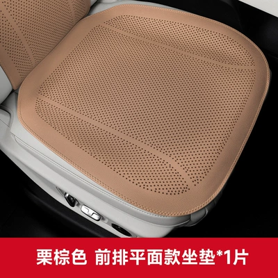 Seasons, Same Color as the – Four Seasons Pad - chestnut-brown-flat-punching-model-1-piece-of-front-seat-cushion