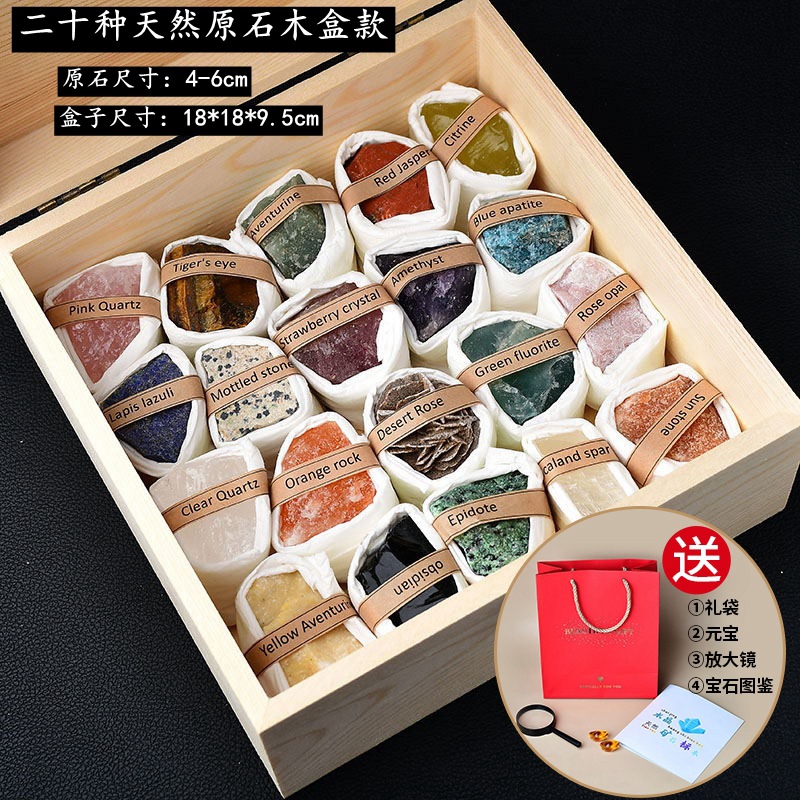 A set of 20 kinds of natural rough stones (4-6cm) in wooden box