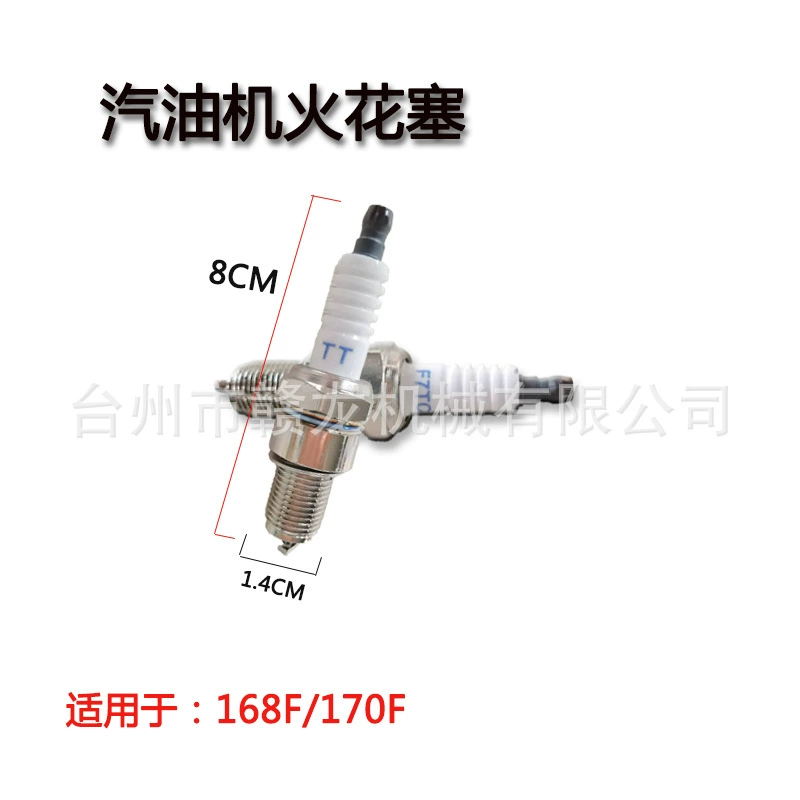 168F воспламенитель бензинового двигателя 170F переключатель изнашивающиеся детали бензинового двигателя