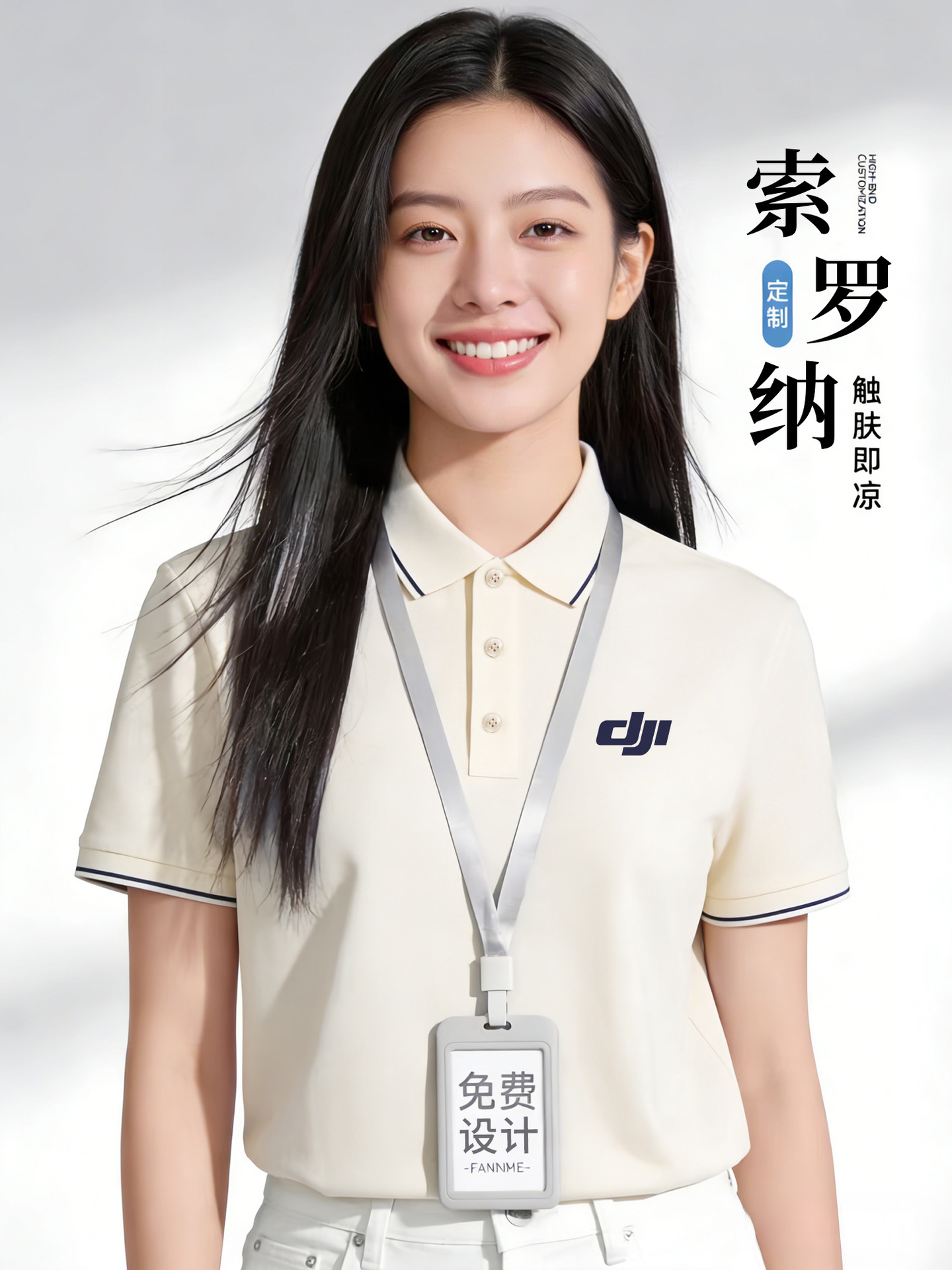 商品图