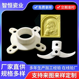 电子陶瓷材料;纺机配件;车用香水香薰