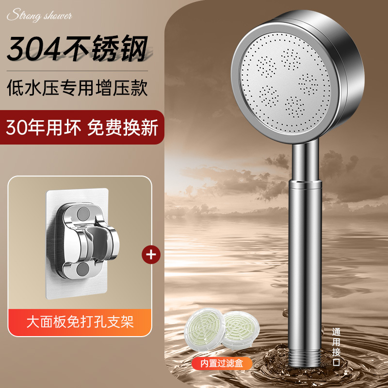 304ステンレス鋼製ハンドヘルドシャワーヘッド、加圧式浴室暖房器、温水器、シャワー、加圧シャワーヘッド、シャワー機器|undefined
