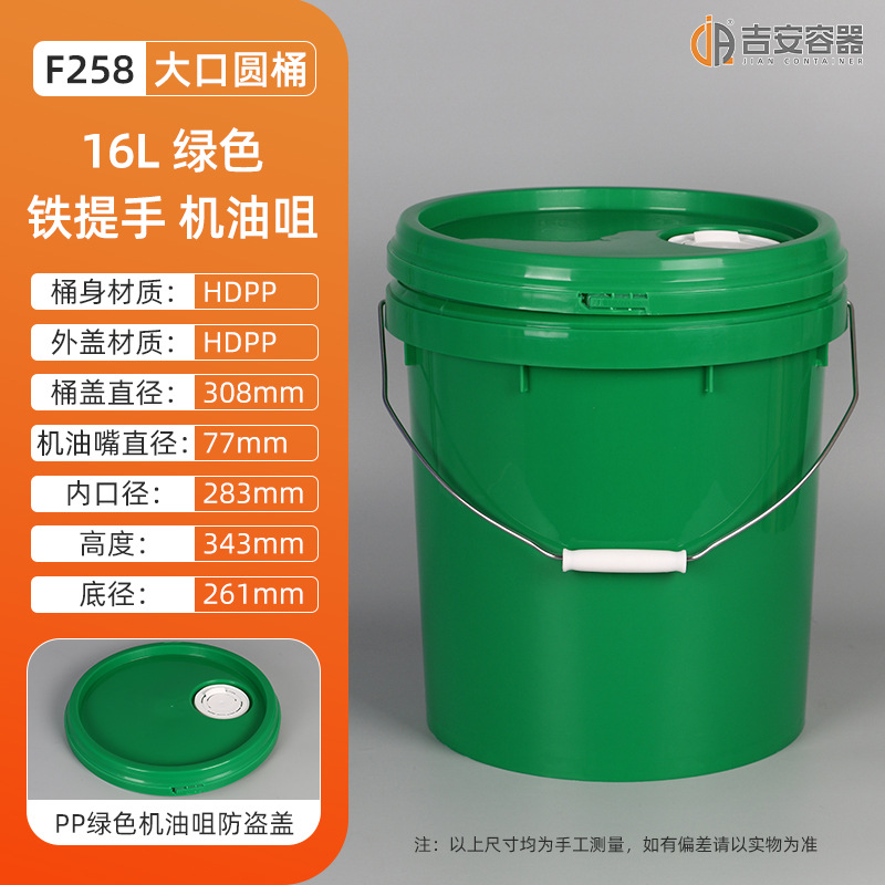 ֱ 16LͰ 16KGܷͰͿͰʳƷҺͰ