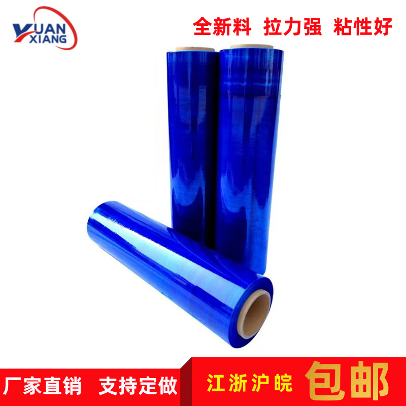 Película estirable de PE, película estirable, película estirable, película plástica, película de plástico, película de embalaje, película de embalaje, película de PE, fabricante de película estirable