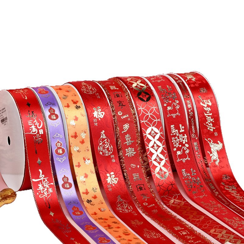 Nuevos productos de Año Nuevo Ribbon Floating Festival de Primavera Decoración del hogar Floristería Pastelería Embalaje Caja de regalo Embalaje Ribbon de Año Nuevo