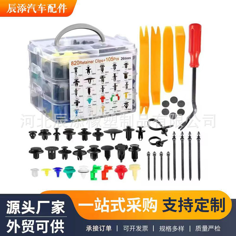 820 Box Set of Clips 1240 620 680 Car Expansion Screw Kit Fasteners Clips Universal for Bumpers 820 Box Set of Clips 1240 620 680 Car Expansion Screw Kit Fasteners Clips Universal for Bumpers