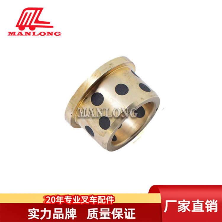 适力至优叉车配件辅助轮摆臂轴套耐磨套31220-11033 31220-11043