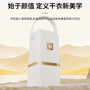 Portable Travel Dryer Foldable Household Drying Clothes Artifact Dormitory Baby Clothes Dryer Dormitory Small