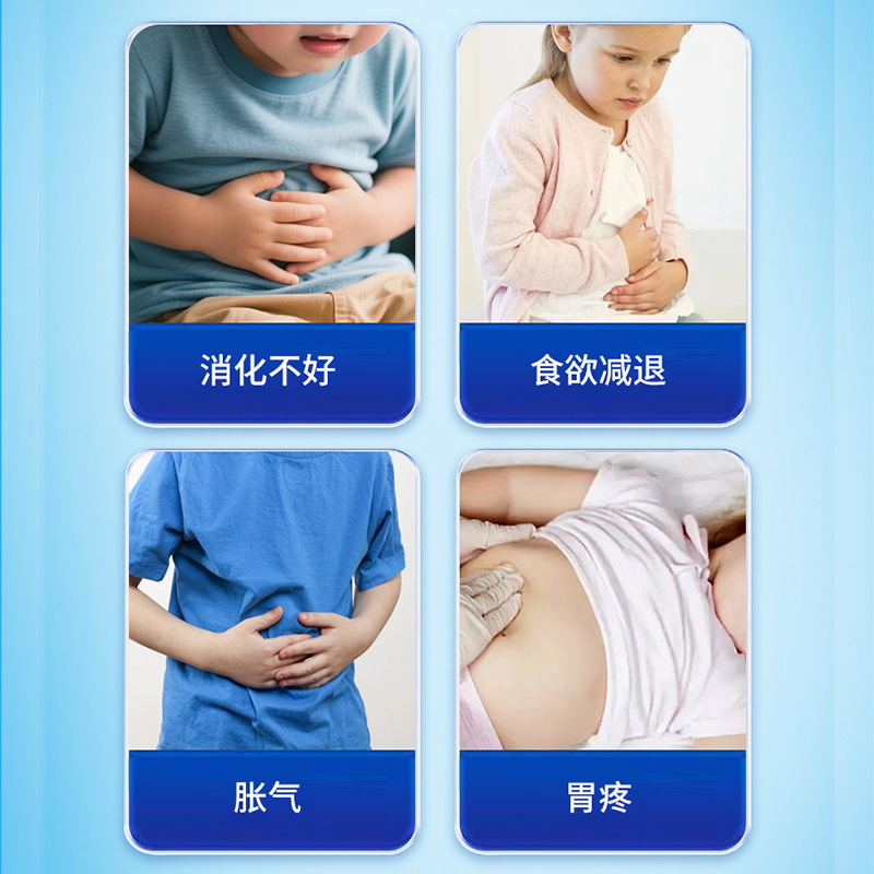 香港李四郎鸡内金消食健脾保健贴 小儿消化不良食欲减退外用贴剂|undefined