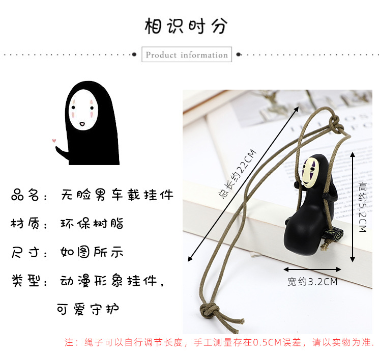 无脸男荡秋千5.2厘米新_02