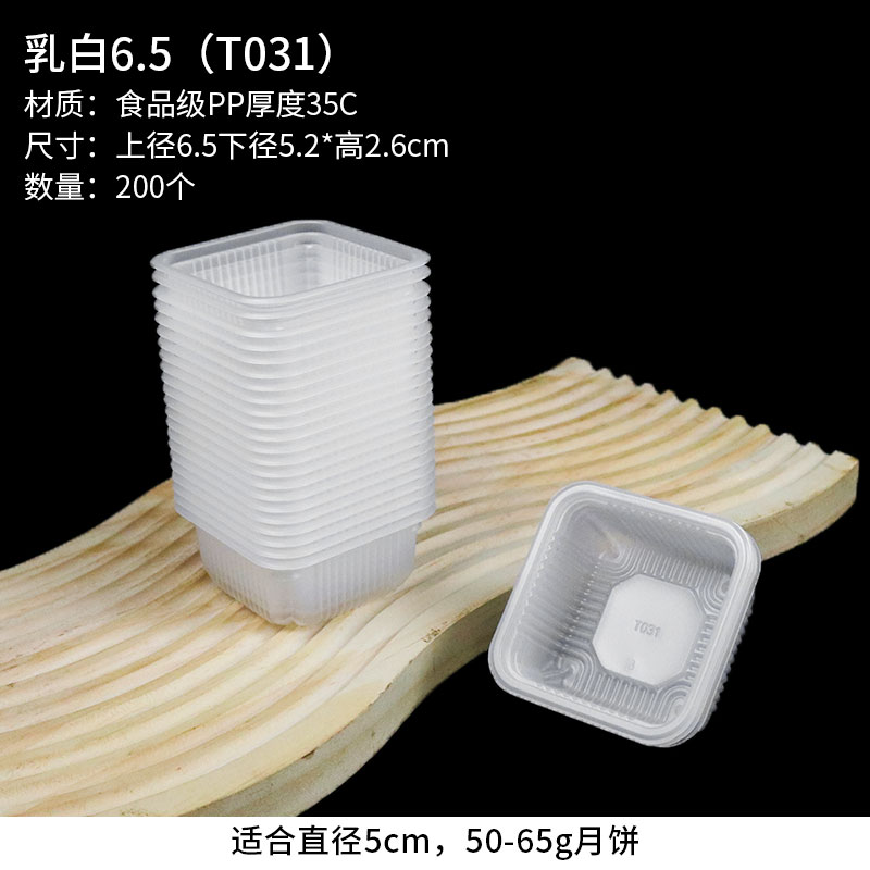 2025 bolsas de pasteles de luna de flujo de núcleo de nylon bolsas de embalaje de pasteles de luna al vacío engrosadas con hielo bolsas de pasteles de luna pequeñas con película enrollada