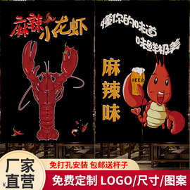 现货新款厨房门帘隔断帘小龙虾烧烤布艺横帘搞笑个性餐厅半帘批发