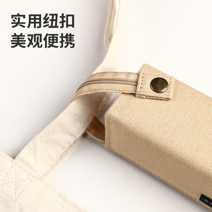 Japonés kokuyo reputación nacional 1 M nueva caja de lápiz puro grande abierto gran capacidad papelería bolsa simple retro ins estilo japonés