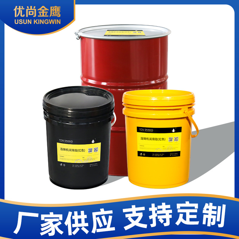 厂家供应JY9311抗压抗磨抗水性抗氧化连铸机阀门润滑脂