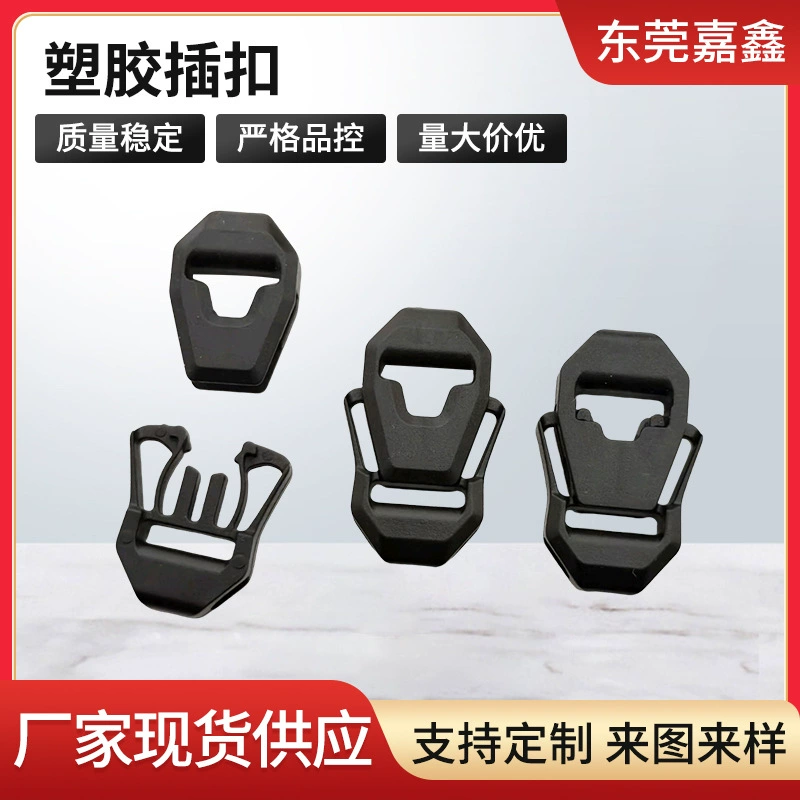 Новая пластиковая толстая модель квадратная пряжка двойное плечо тактическая сумка пластиковая пряжка альпинистская сумка пряжка производитель оптом