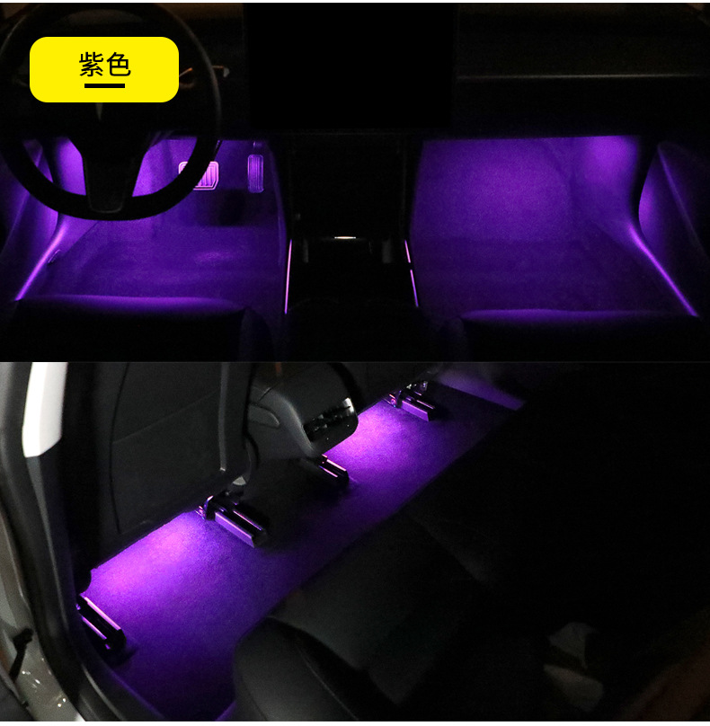 车载满天星usb氛围灯