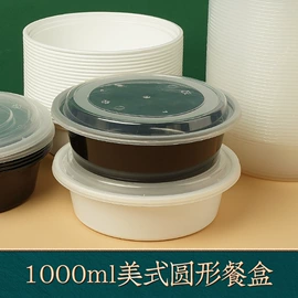 一次性餐盒;注塑加工;一次性塑杯