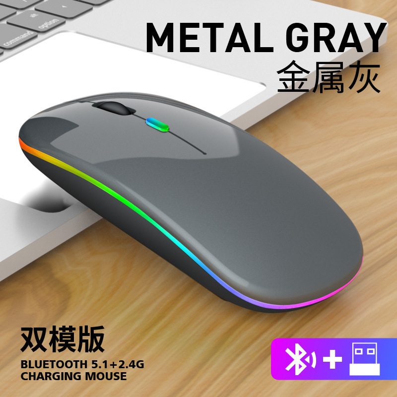 ワイヤレスデュアルモードbluetoothマウスノートパソコン充電静音発光ビジネスオフィスゲーム無線マウス|undefined