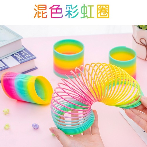 Children's Intelligence Development Rainbow Circle Toy Stacking Fun Light-Up Elastic Ring Large for Boys and Girls Multicolor Spring Ring