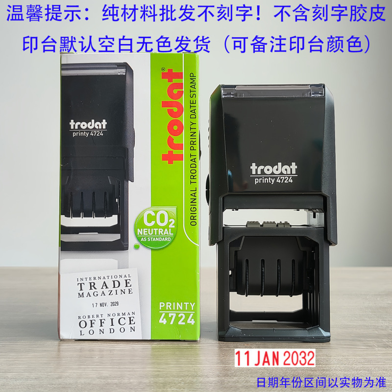跨境卓达印章材料批发卓达日期印章回墨印章翻斗印章卓达印章印台|undefined