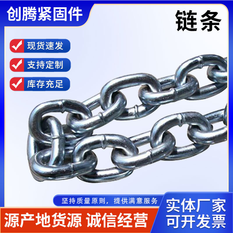 链条吊链矿用铁吊锚链条吊索具链条厂家船用锚链条现货供应