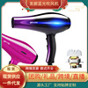 发廊电吹风机家用理发店大功率网红负离子蓝光护发速干吹风筒|ru